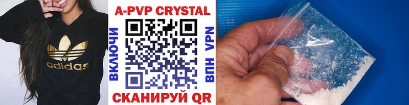 Купить закладки  Сусуман  Alpha PVP Crystall 