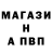 КЕТАМИН VHQ Pavian