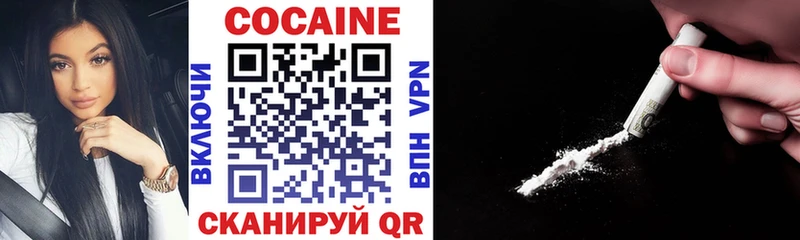Купить закладки  Сусуман  КОКАИН 99% 