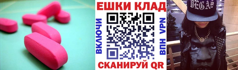 Купить где  Сусуман  Ecstasy louis Vuitton 