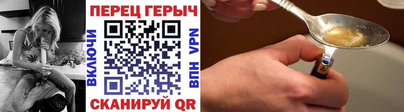 Купить закладки  Сусуман  ГЕРОИН герыч 