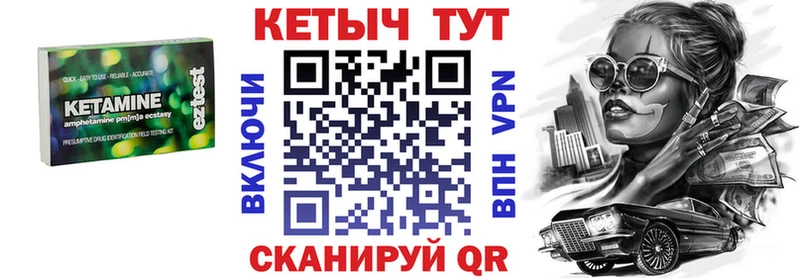 Купить закладки  Сусуман  КЕТАМИН VHQ 