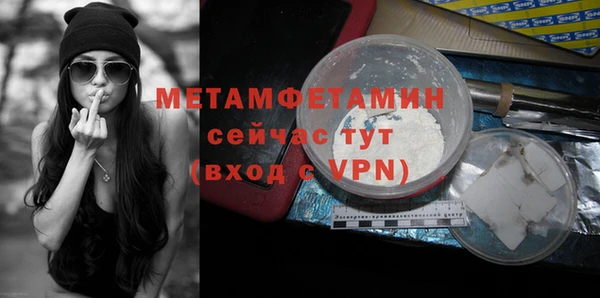 соль курить ск Бородино