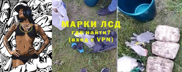 соль курить ск Бородино
