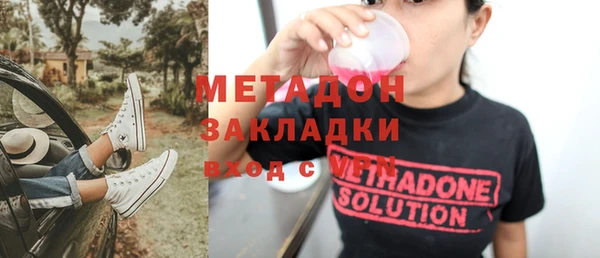 COCAINE Бугульма