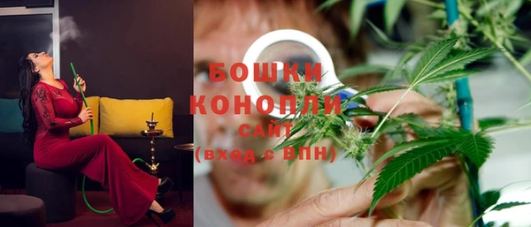 COCAINE Бугульма
