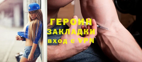 COCAINE Бугульма