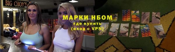соль курить ск Бородино