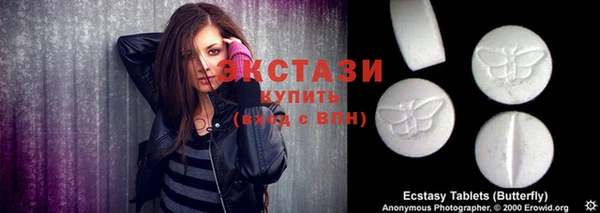 соль курить ск Бородино