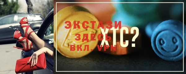 соль курить ск Бородино