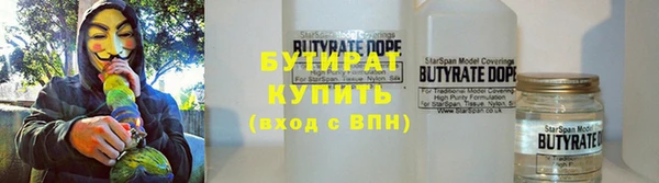 COCAINE Бугульма