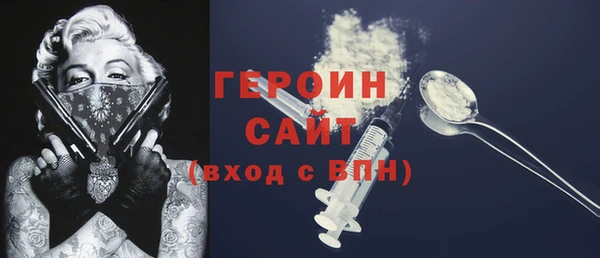 прущая мука Бронницы