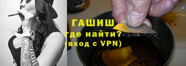 прущая мука Бронницы