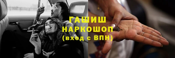 COCAINE Бугульма