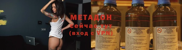 COCAINE Бугульма