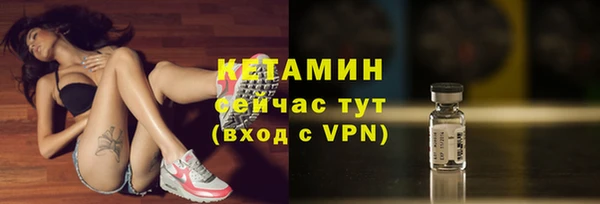 прущая мука Бронницы