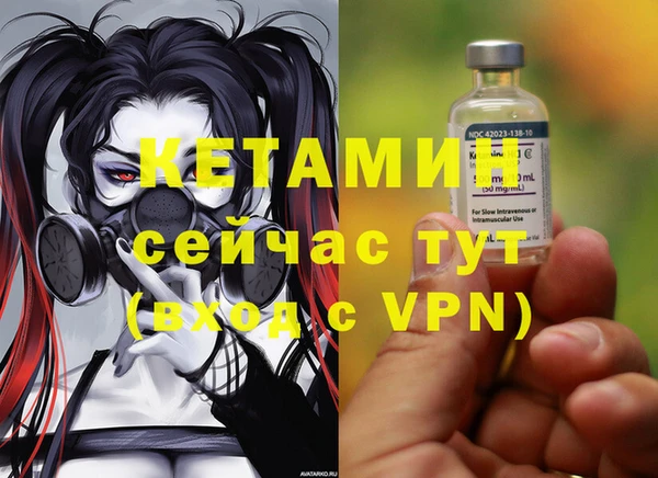 прущая мука Бронницы