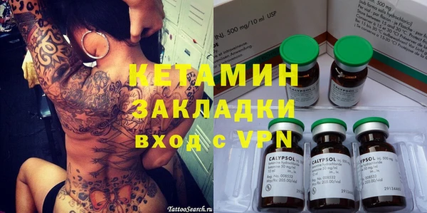 соль курить ск Бородино