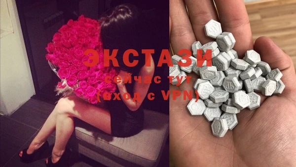 COCAINE Бугульма