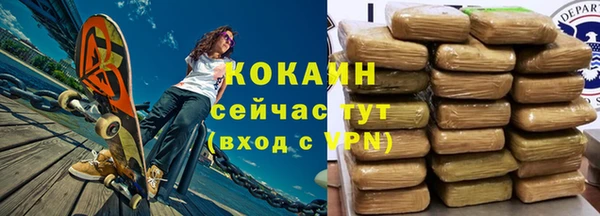 прущая мука Бронницы