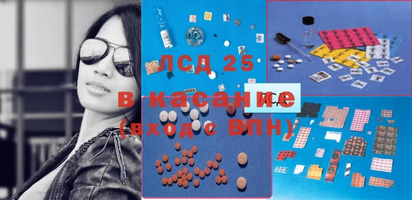COCAINE Бугульма