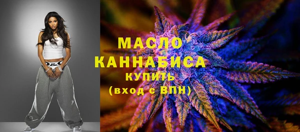 COCAINE Бугульма