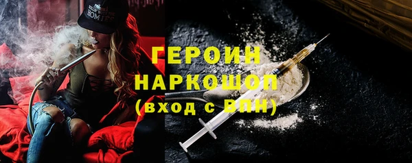 COCAINE Бугульма