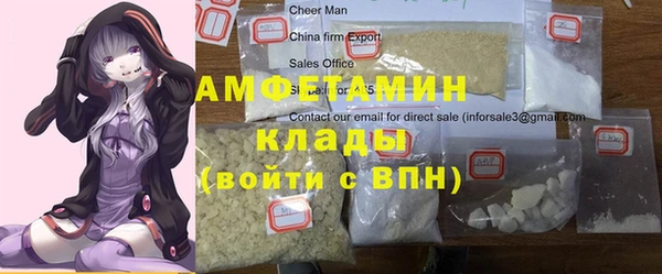 прущая мука Бронницы
