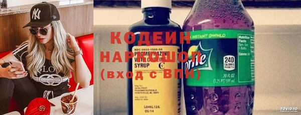 COCAINE Бугульма