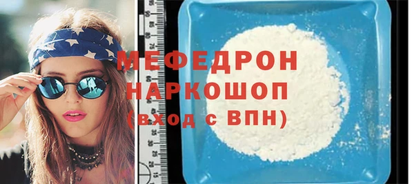 прущая мука Бронницы