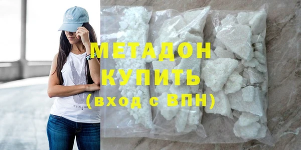 COCAINE Бугульма