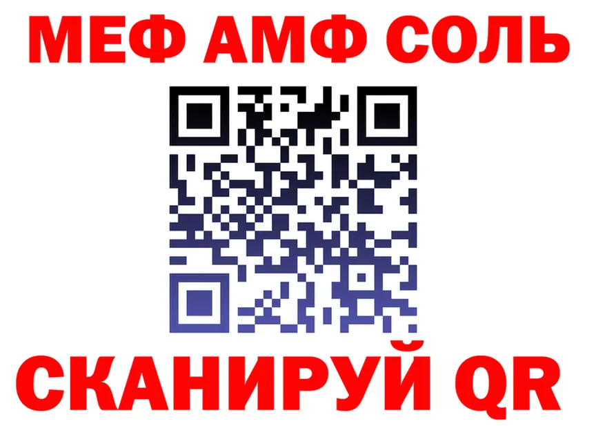 МЯУ-МЯУ мука маркетплейс площадка мега Сусуман