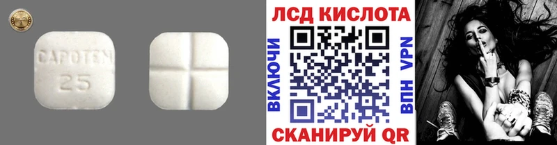 ЛСД экстази кислота  Купить где  Сусуман 