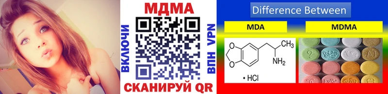 Купить закладки  Сусуман  МДМА VHQ 
