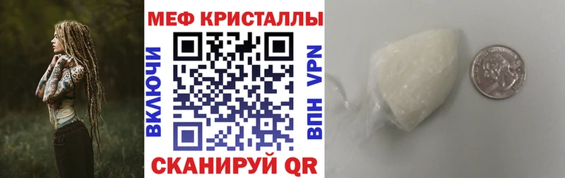 Купить  Сусуман  Мефедрон mephedrone 