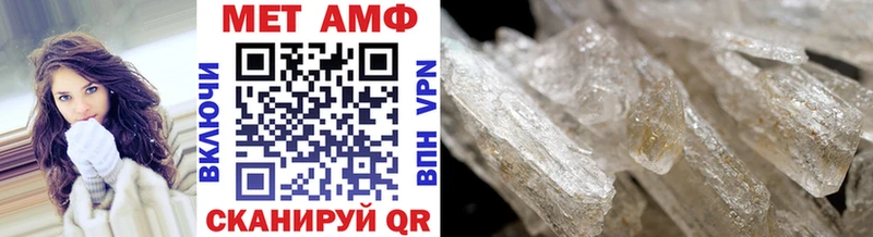 Метамфетамин мет  Купить закладки  Сусуман 