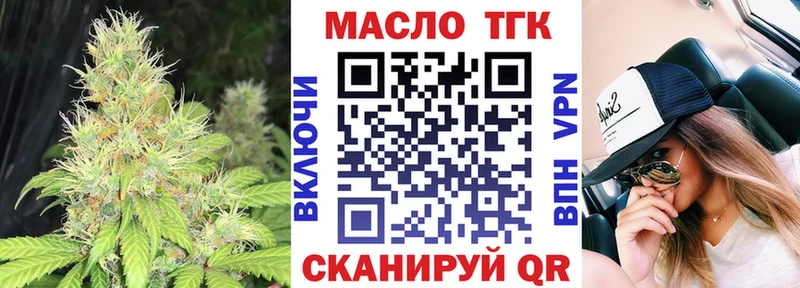 Купить где  Сусуман  ТГК Wax 